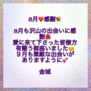ヒメ日記 2026/09/01 22:07 投稿 金城(かねしろ) 丸妻西川口店