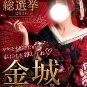 ヒメ日記 2026/09/11 21:49 投稿 金城(かねしろ) 丸妻西川口店