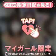 ヒメ日記 2026/04/05 15:01 投稿 すみれ CUTE