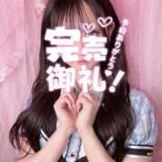 ヒメ日記 2026/04/07 12:02 投稿 すみれ CUTE