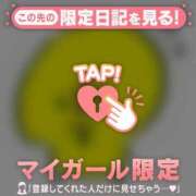 ヒメ日記 2026/04/08 12:16 投稿 すみれ CUTE