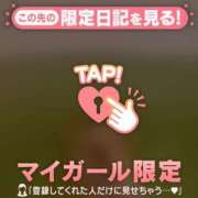 ヒメ日記 2026/04/10 00:31 投稿 すみれ CUTE