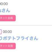 ヒメ日記 2026/04/29 00:42 投稿 大和 撫子 KOBE GOLD