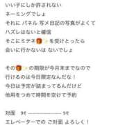 ヒメ日記 2026/05/01 14:58 投稿 大和 撫子 KOBE GOLD