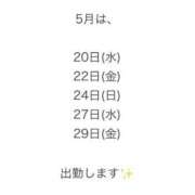 ヒメ日記 2026/05/12 00:28 投稿 大和 撫子 KOBE GOLD
