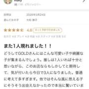 ヒメ日記 2026/06/03 09:31 投稿 大和 撫子 KOBE GOLD