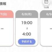 ヒメ日記 2026/06/05 04:15 投稿 ゆん★坂道系ロリカワ現役JD★ 渋谷S級素人清楚系デリヘル chloe