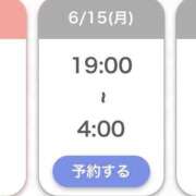 ゆん★坂道系ロリカワ現役JD★ 感謝です😭💕 渋谷S級素人清楚系デリヘル chloe