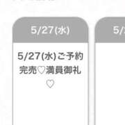 ヒメ日記 2026/05/28 03:17 投稿 ゆん★坂道系ロリカワ現役JD★ S級素人清楚系デリヘル chloe