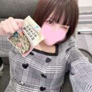 ヒメ日記 2026/04/05 02:02 投稿 ゆん★坂道系ロリカワ現役JD★ Chloe五反田本店　S級素人清楚系デリヘル