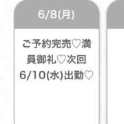 ヒメ日記 2026/06/09 05:10 投稿 ゆん★坂道系ロリカワ現役JD★ Chloe五反田本店　S級素人清楚系デリヘル