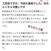 ヒメ日記 2026/07/03 12:01 投稿 橘めい ファンタジアルージュ五反田