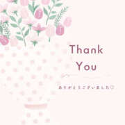 ヒメ日記 2026/04/26 18:01 投稿 亜子-あこ 熟女10000円デリヘル横浜