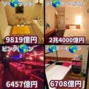 ヒメ日記 2026/05/08 08:54 投稿 亜子-あこ 熟女10000円デリヘル横浜