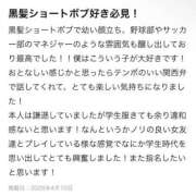 ヒメ日記 2026/04/17 16:18 投稿 ぴの 快楽夫人