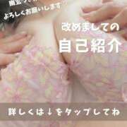 ヒメ日記 2026/05/30 07:21 投稿 幽玄～YUGEN～ BBW名古屋店