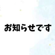 ヒメ日記 2026/06/08 10:20 投稿 幽玄～YUGEN～ BBW名古屋店