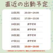 ヒメ日記 2026/06/21 10:20 投稿 幽玄～YUGEN～ BBW名古屋店