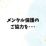 ヒメ日記 2026/06/21 11:20 投稿 幽玄～YUGEN～ BBW名古屋店