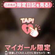 優木なつほ こんばんは MADAM