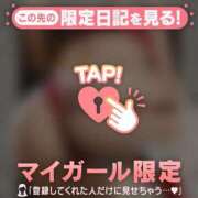 優木なつほ 【お礼写メ日記】katanemuさま MADAM