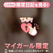 ヒメ日記 2026/05/08 13:16 投稿 優木なつほ MADAM