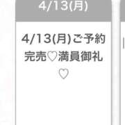 なの★男性経験1人純真アイドル 本日も🥺🙇‍♀️🙇‍♀️ 渋谷S級素人清楚系デリヘル chloe