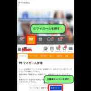 ヒメ日記 2026/06/09 14:16 投稿 なの★男性経験1人純真アイドル 渋谷S級素人清楚系デリヘル chloe