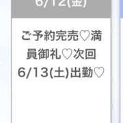 なの★男性経験1人純真アイドル お礼💌 渋谷S級素人清楚系デリヘル chloe