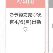 ヒメ日記 2026/04/05 23:26 投稿 なの★男性経験1人純真アイドル S級素人清楚系デリヘル chloe