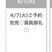 ヒメ日記 2026/04/08 00:01 投稿 なの★男性経験1人純真アイドル Chloe五反田本店　S級素人清楚系デリヘル