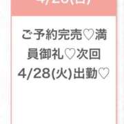 ヒメ日記 2026/04/26 15:43 投稿 なの★男性経験1人純真アイドル Chloe五反田本店　S級素人清楚系デリヘル