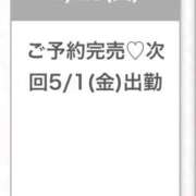 ヒメ日記 2026/04/28 16:23 投稿 なの★男性経験1人純真アイドル Chloe五反田本店　S級素人清楚系デリヘル