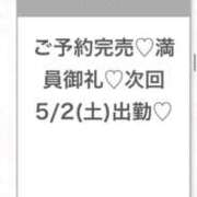 ヒメ日記 2026/05/01 11:46 投稿 なの★男性経験1人純真アイドル Chloe五反田本店　S級素人清楚系デリヘル