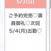 ヒメ日記 2026/05/03 19:14 投稿 なの★男性経験1人純真アイドル Chloe五反田本店　S級素人清楚系デリヘル