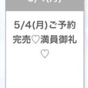 ヒメ日記 2026/05/04 20:23 投稿 なの★男性経験1人純真アイドル Chloe五反田本店　S級素人清楚系デリヘル