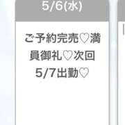 ヒメ日記 2026/05/06 22:53 投稿 なの★男性経験1人純真アイドル Chloe五反田本店　S級素人清楚系デリヘル