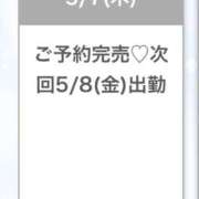 ヒメ日記 2026/05/07 22:15 投稿 なの★男性経験1人純真アイドル Chloe五反田本店　S級素人清楚系デリヘル