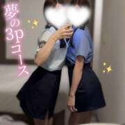 ヒメ日記 2026/04/06 08:55 投稿 ひめ かりんと渋谷店