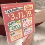 ヒメ日記 2026/06/01 10:00 投稿 りょう 華椿(水戸)