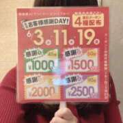 ヒメ日記 2026/06/16 13:01 投稿 りょう 華椿(水戸)