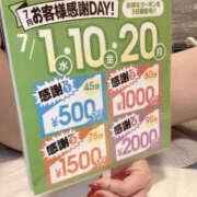 ヒメ日記 2026/07/15 10:00 投稿 りょう 華椿(水戸)