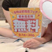 ヒメ日記 2026/08/16 08:00 投稿 りょう 華椿(水戸)
