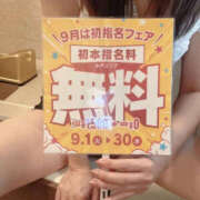 りょう お得だよー🌟 華椿(水戸)