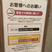 ヒメ日記 2026/05/04 10:07 投稿 なつき 華椿(水戸)