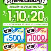 りか 一緒の日☆ 華椿(水戸)