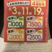 ヒメ日記 2026/06/01 09:12 投稿 みき 華椿(水戸)