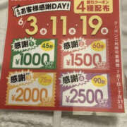 ヒメ日記 2026/06/15 10:00 投稿 みき 華椿(水戸)