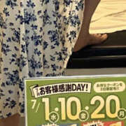 ヒメ日記 2026/07/16 13:00 投稿 みき 華椿(水戸)