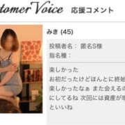 ヒメ日記 2026/08/22 00:04 投稿 みき 華椿(水戸)